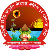 Suryamukhi Dinesh Ayurved Medical College And Hospital Logo
