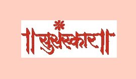 Susanskar Vidya Mandir - Logo