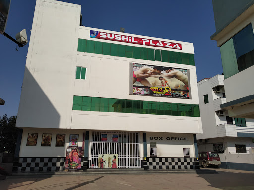 Sushil Plaza Cinema Plex Entertainment | Movie Theater