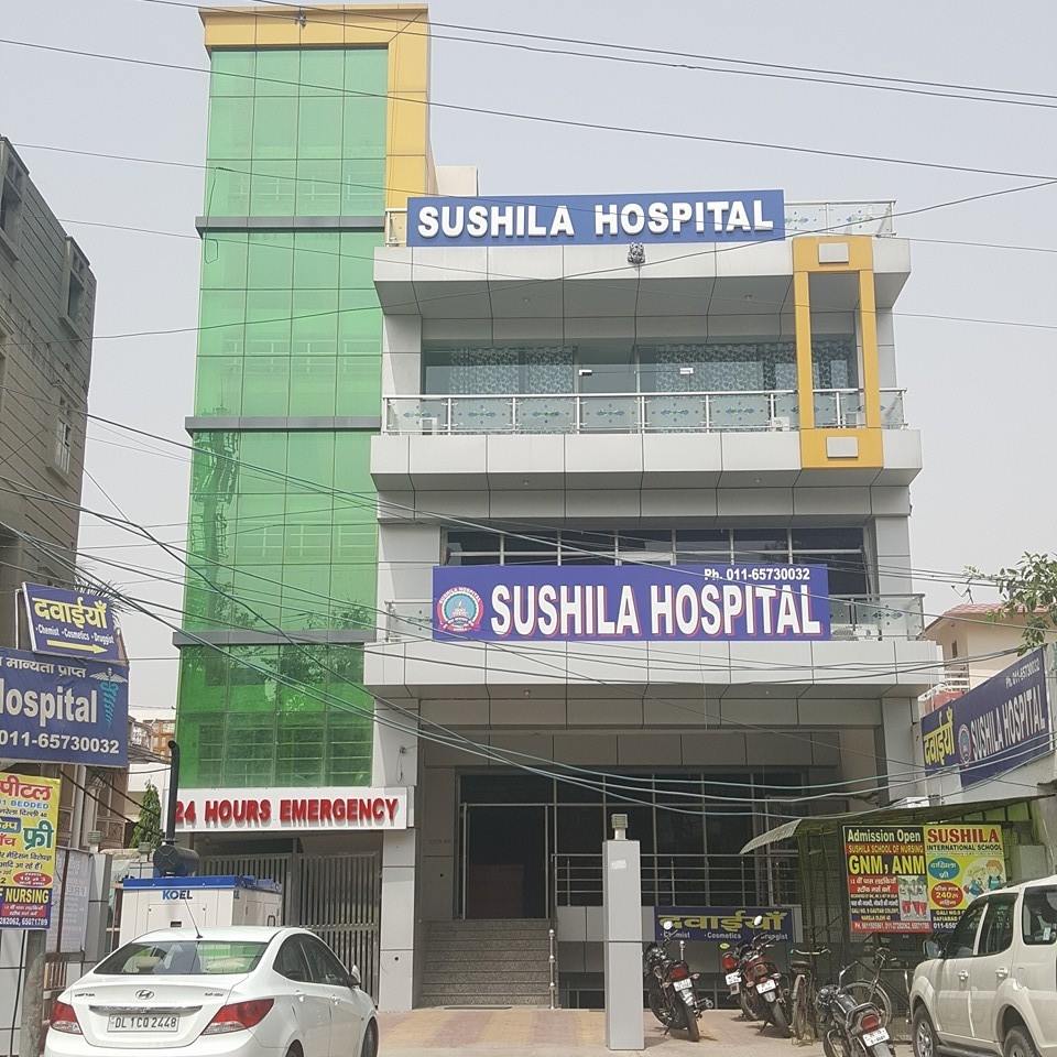 Sushila Hospital Narela Hospitals 01