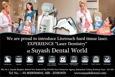 Suyash Dental Clinic Logo