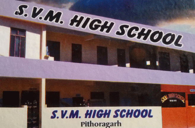 SVM High School|Schools|Education