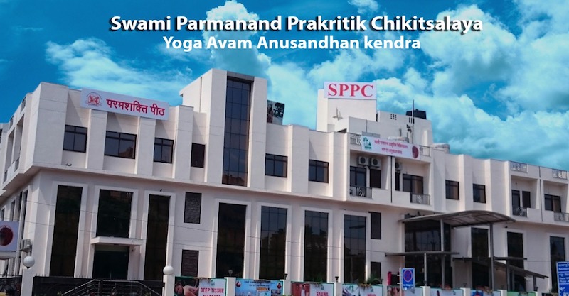 Swami Parmanand Prakritik Chikitsalaya Medical Services | Hospitals