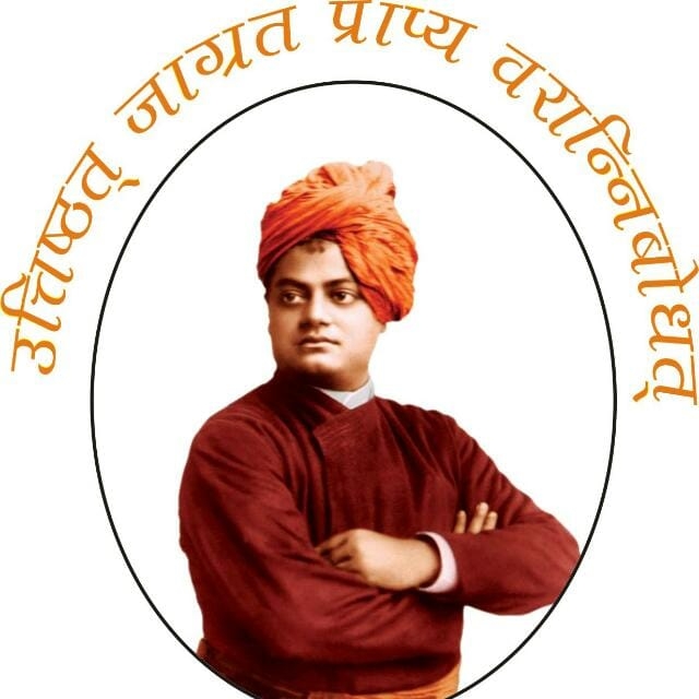 Swami Vivekanand Sarvodaya Bank Education College Logo