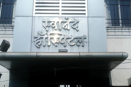 Swanand Maternity Hospital|Diagnostic centre|Medical Services