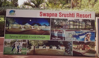 Swapna Srushti Water Park - Logo