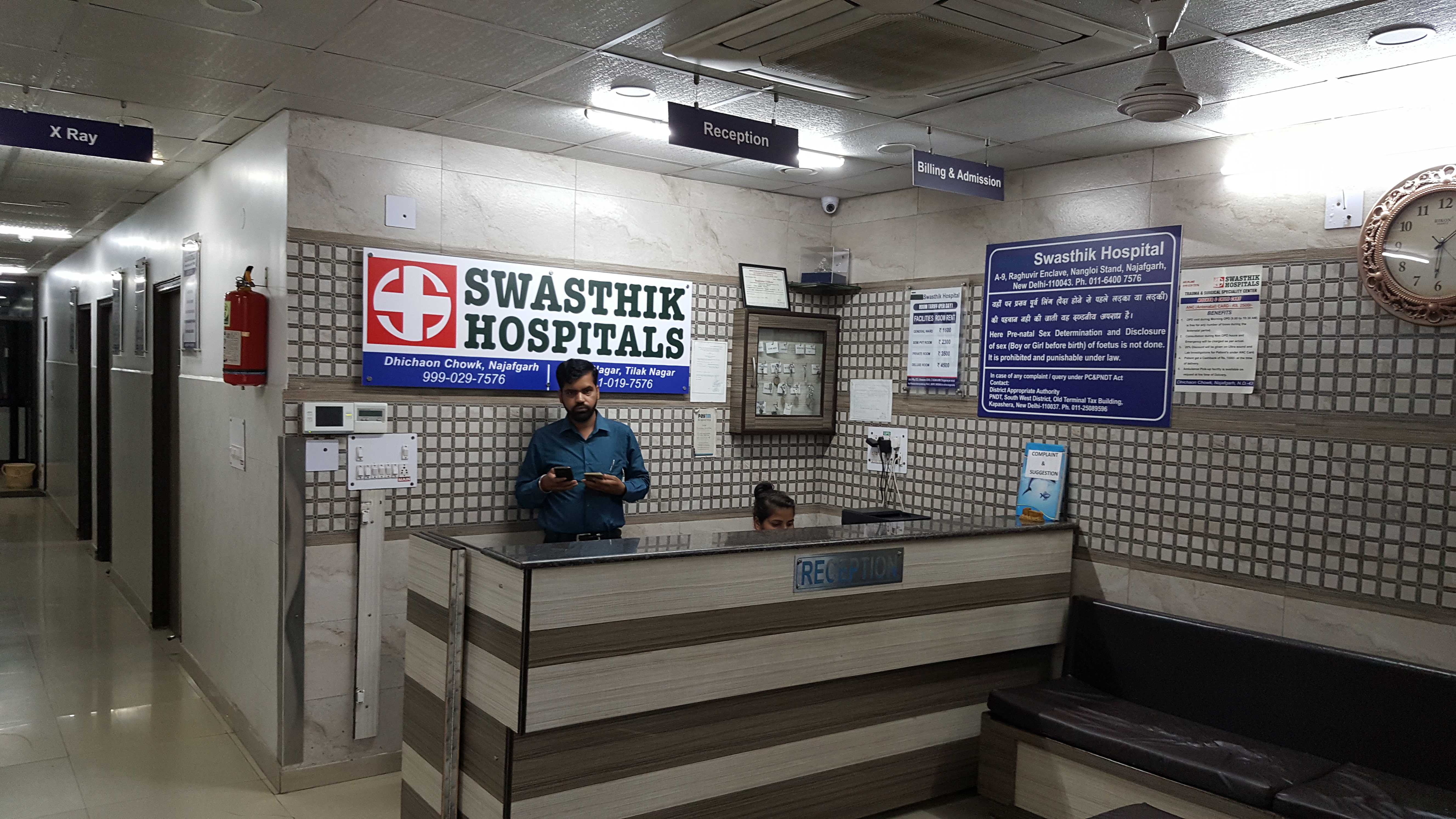 Swasthik Hospital Najafgarh Hospitals 003