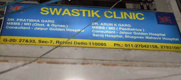 Swastik Maternity Centre Rohini Hospitals 01