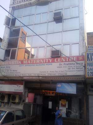 Swastik Maternity Centre Rohini Hospitals 03