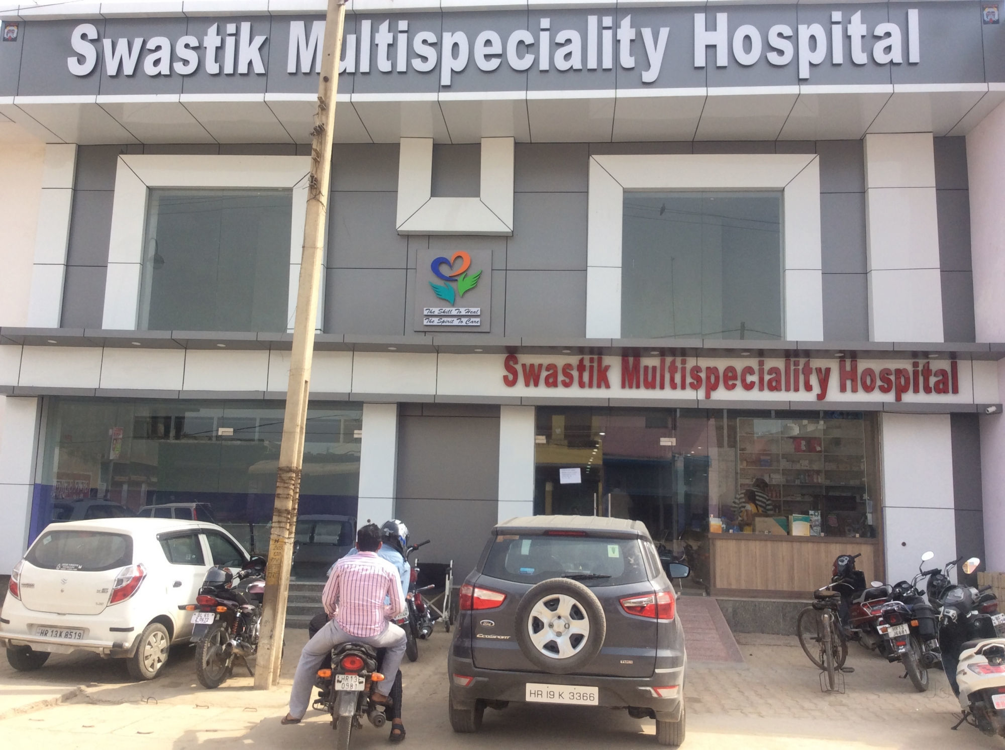 SWASTIK MULTISPECIALITY HOSPITAL Medical Services | Hospitals