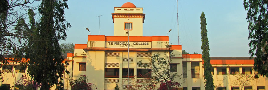 T.D. Medical college Education | Colleges