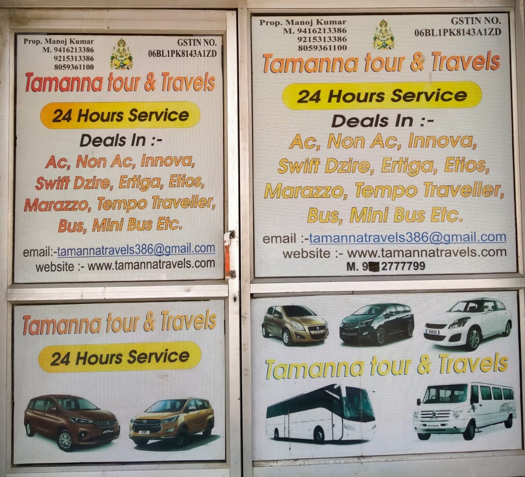 Tamanna Tour & Travels - Logo
