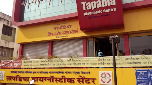 Tapadia Diagnostic Centre Medical Services | Diagnostic centre