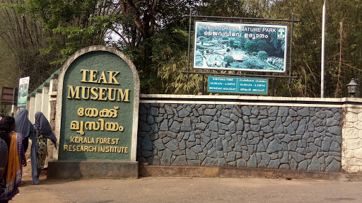 Teak Museum Travel | Museums