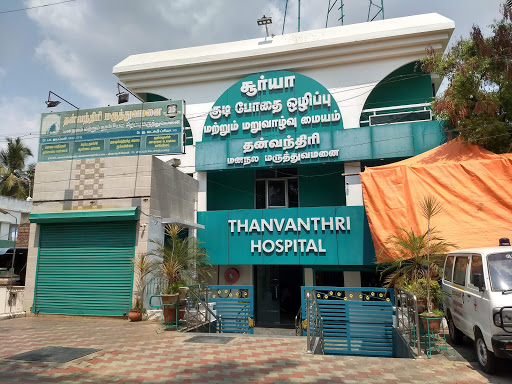 Thanvanthri Hospital Medical Services | Hospitals