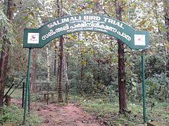 Thattekad Bird Sanctuary Travel | Zoo and Wildlife Sanctuary 