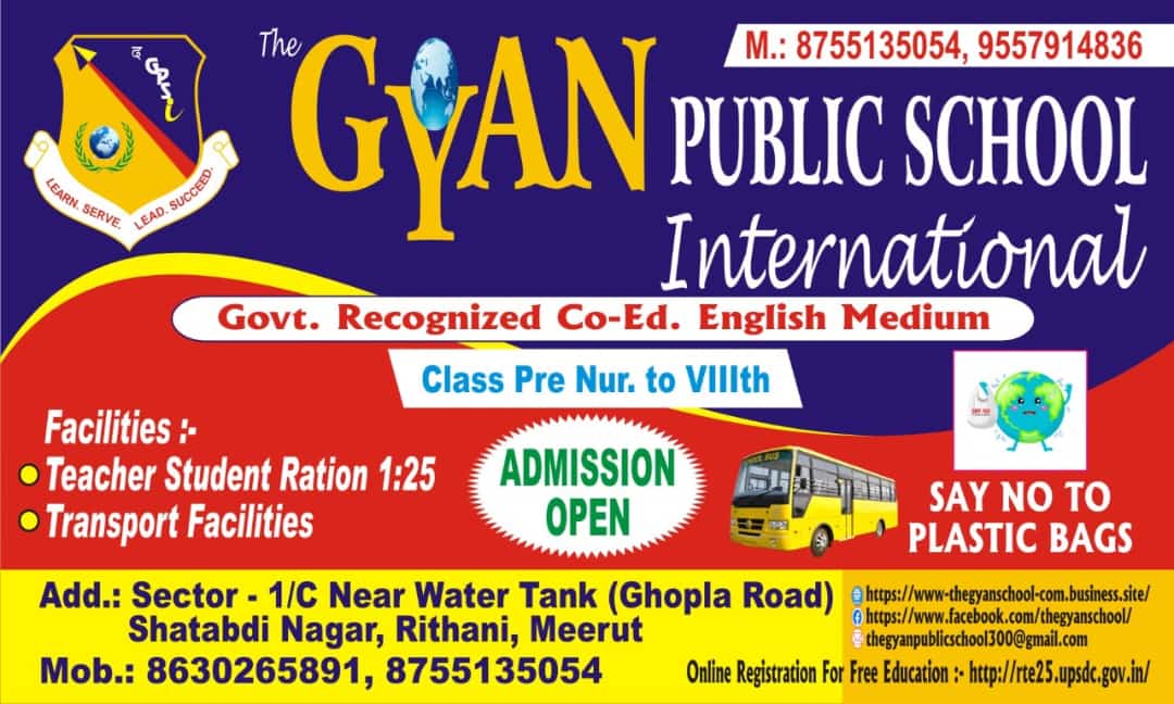 The Gyan Public School Education | Schools