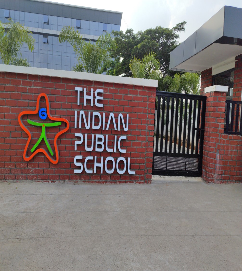 THE INDIAN PUBLIC SCHOOL - Logo