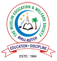 The Muslim High School Logo