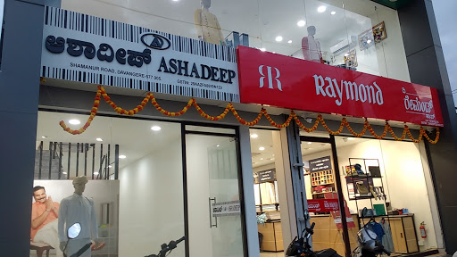 The Raymond Shop Shopping | Store