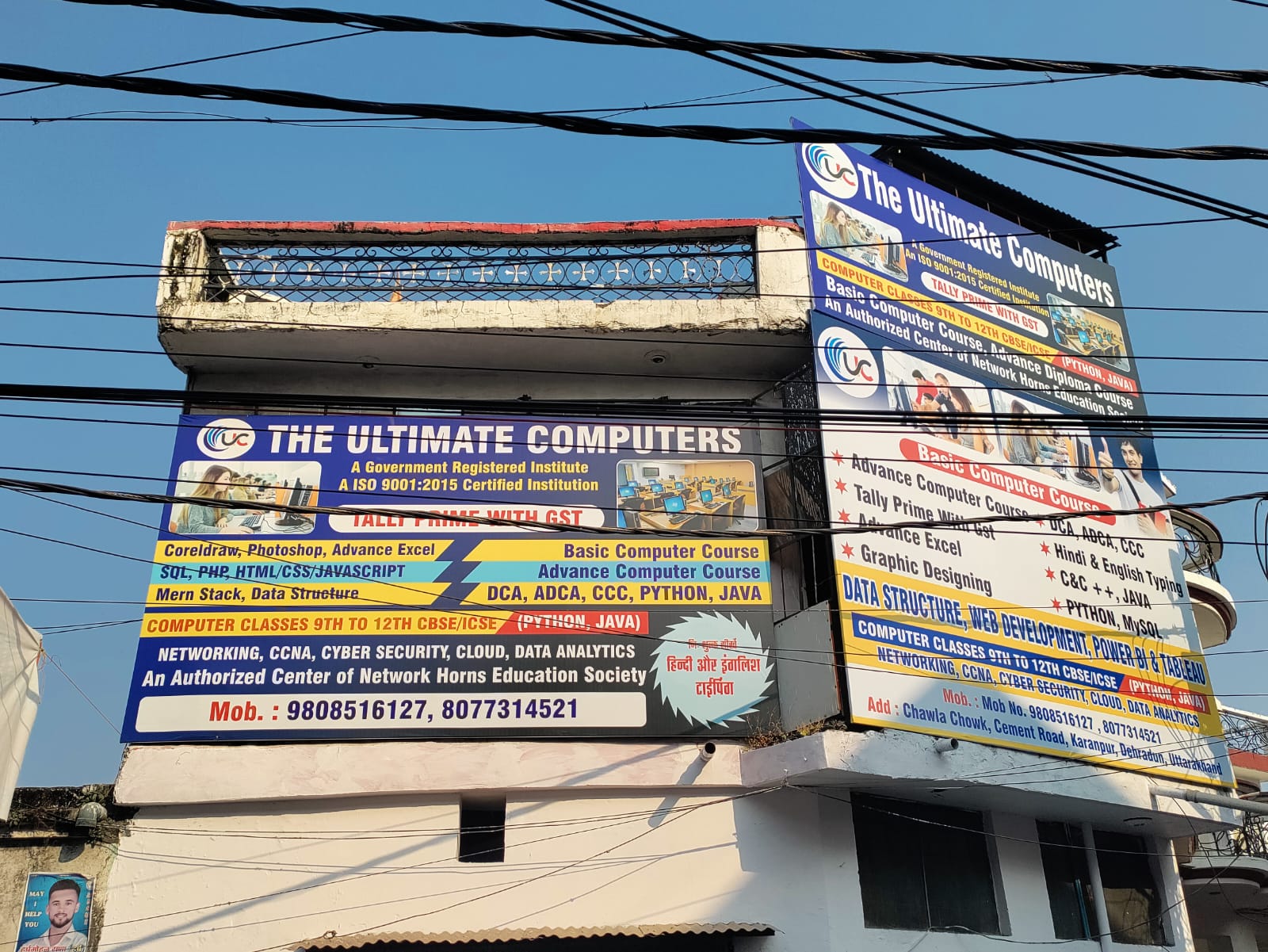 The Ultimate Computers – Institute Of Professional Computer Training Education | Coaching Institute