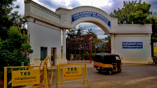 Theni Kammavar Sangam College Of Technology Education | Colleges