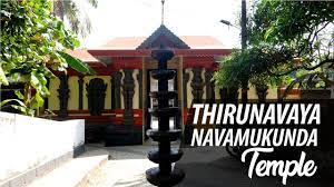 Thirunavaya Sree Nava Mukunda Temple Logo