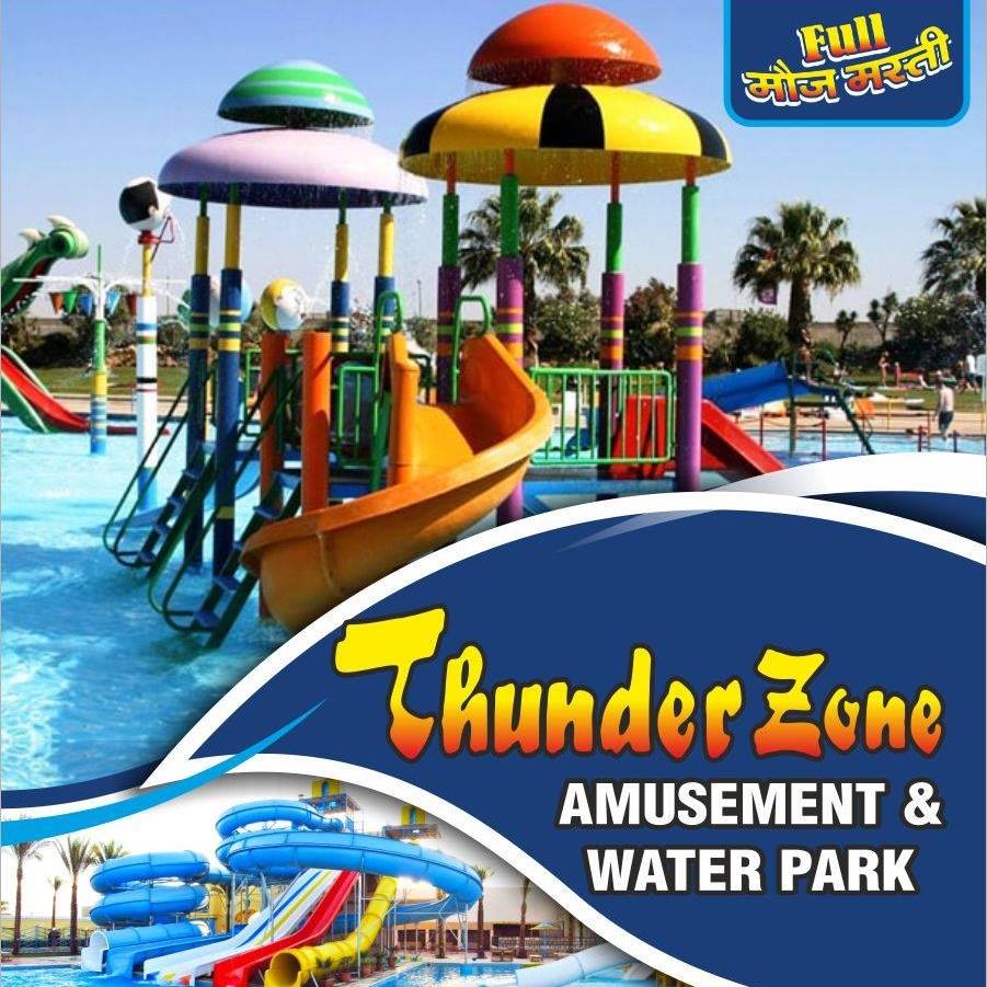 Thunder Zone Amusement and Water Park Logo