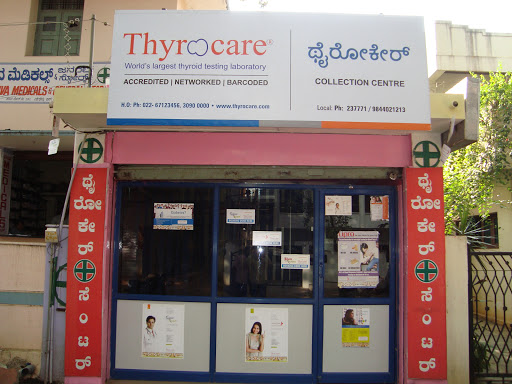 Thyro Care Medical Services | Diagnostic centre