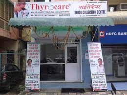 Thyrocare Medical Services | Diagnostic centre