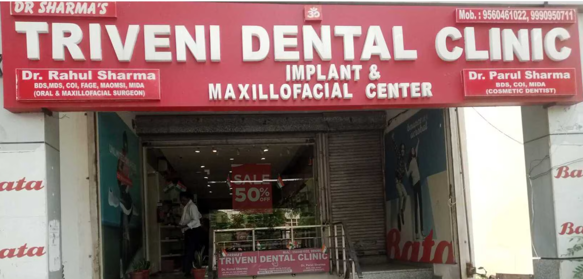 Triveni Dental Clinic|Diagnostic centre|Medical Services