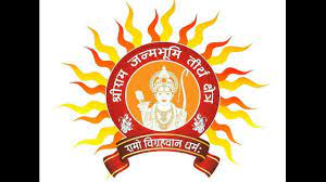 Tulshibaug Shri Ram Mandir|Religious Building|Religious And Social Organizations