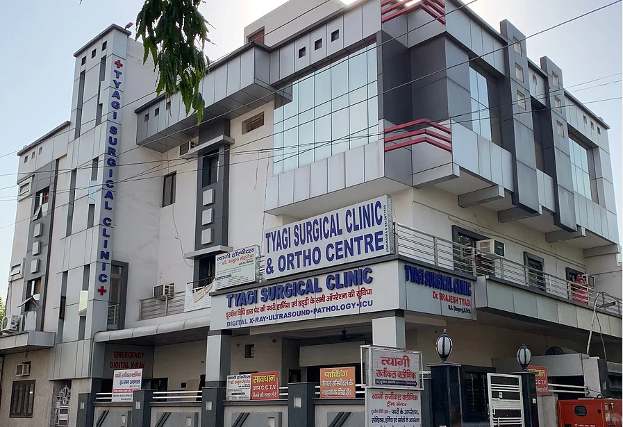 Tyagi Hospital|Diagnostic centre|Medical Services