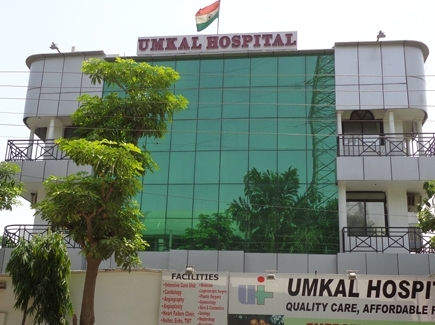 Umkal Hospital Logo