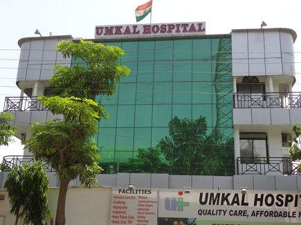 Umkal Hospital|Dentists|Medical Services