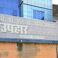 Uphar Medical Research Centre Pvt Ltd - Logo
