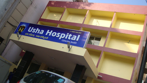 Usha Hospital Medical Services | Hospitals