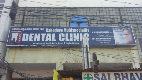 Ushodaya Multispeciality Dental Clinic|Hospitals|Medical Services