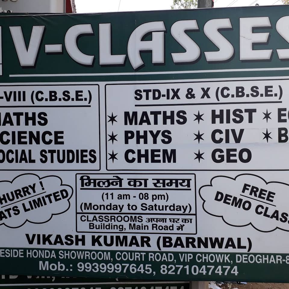 V-CLASSES - Logo