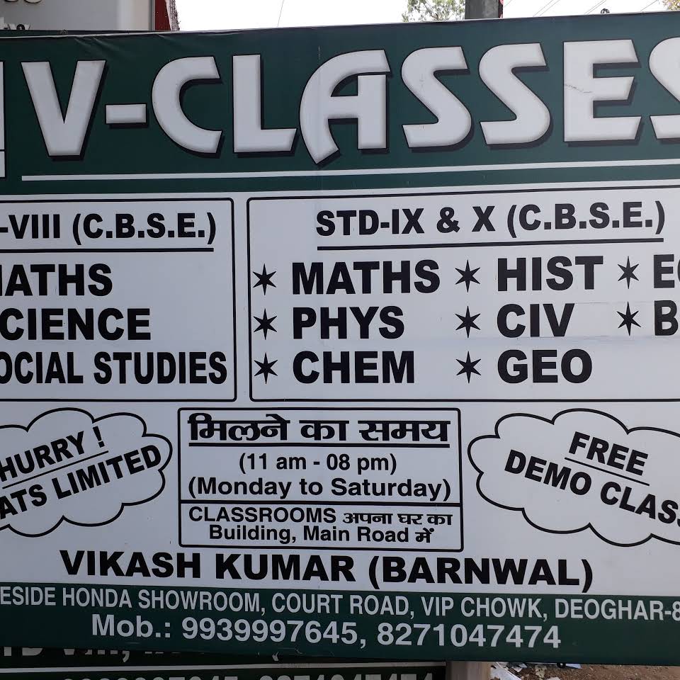 V-CLASSES|Coaching Institute|Education