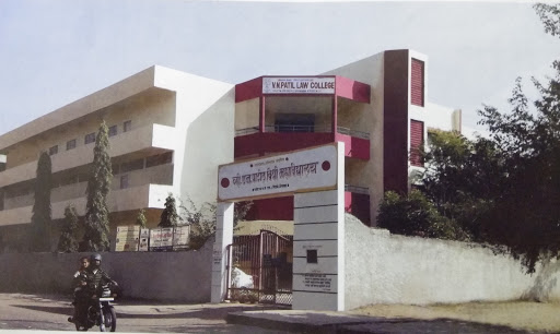 V N Patil Law College Education | Colleges