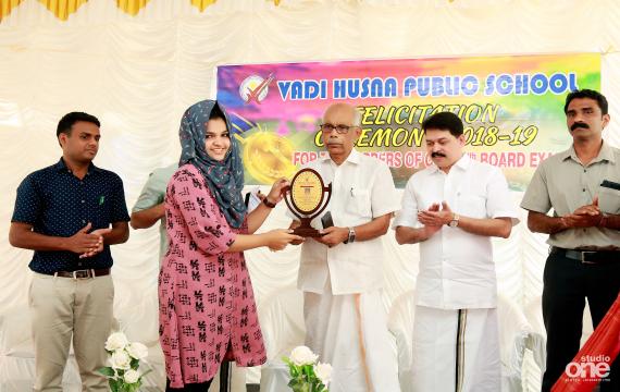 Vadi Husna Public School Education | Schools