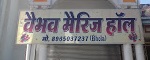 Vaibhav Marriage Hall Logo