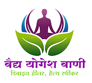 Vaidya Yogesh Vani - Best Ayurvedic Doctor In Surat|Clinics|Medical Services
