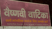 Vaishnavi Vatika Logo