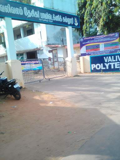 Valivalam Desikar Polytechnic College Education | Colleges