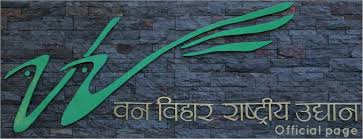 Van Vihar National Park Logo