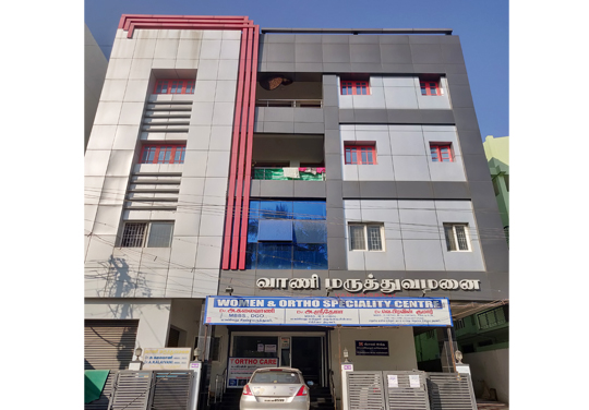Vani Hospital|Diagnostic centre|Medical Services