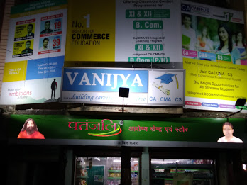 Vanijya Education - Logo