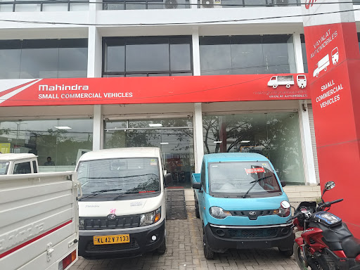 Vayalat Mahindra Small Commercial Vehicles Automotive | Show Room